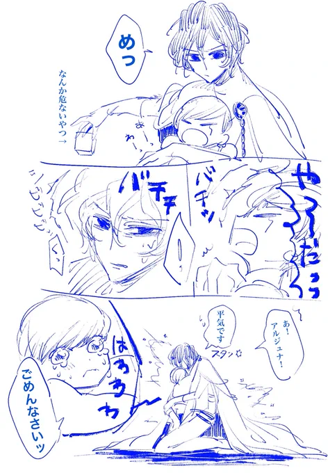 ちょ、すいません、僭越ながら想像したら手が…勝手に…(訳:すてき子ドとジュナさんのお話ありがとうございますありがとうございます🍚) 