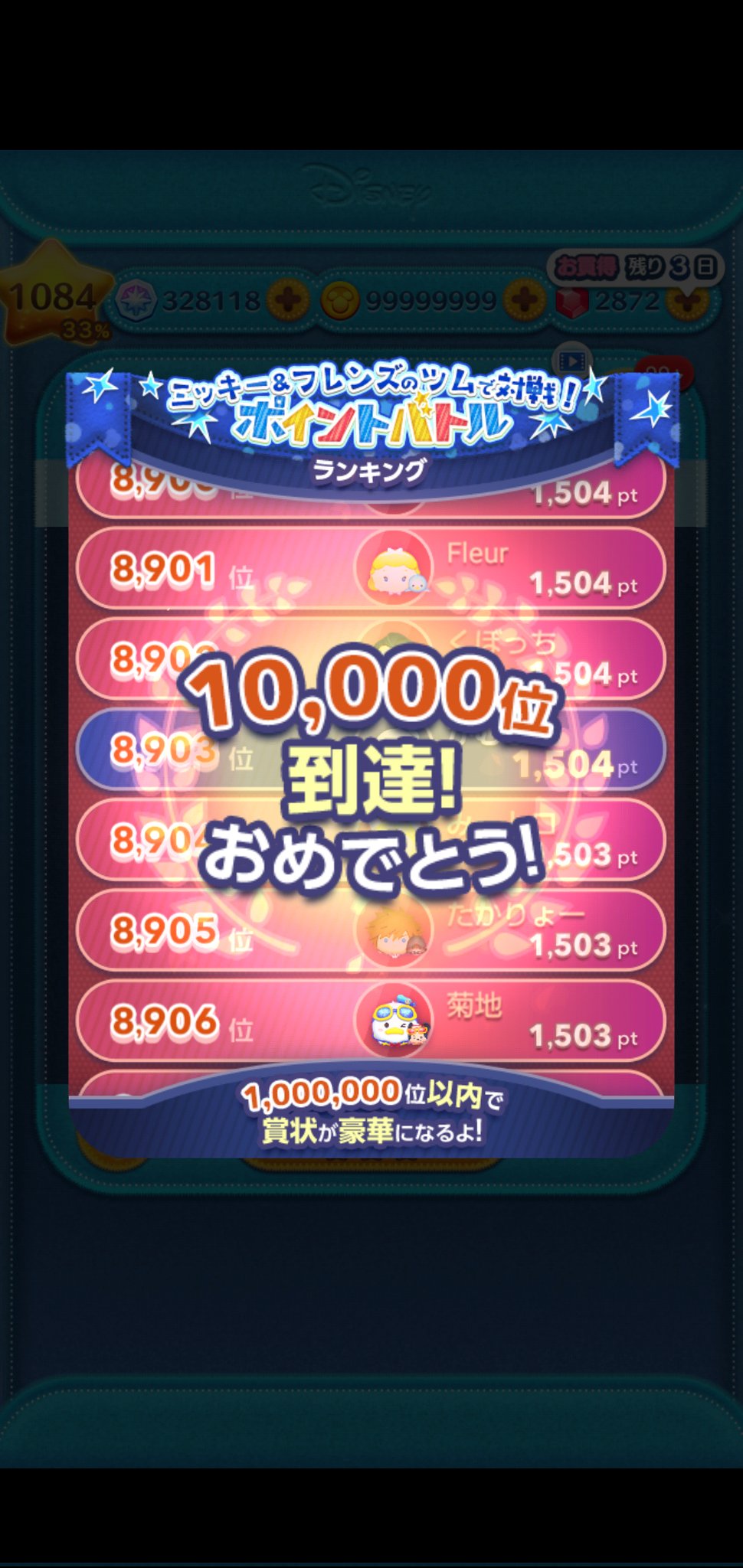 神威*¨*•.¸¸♪×① (@camui74a) / X