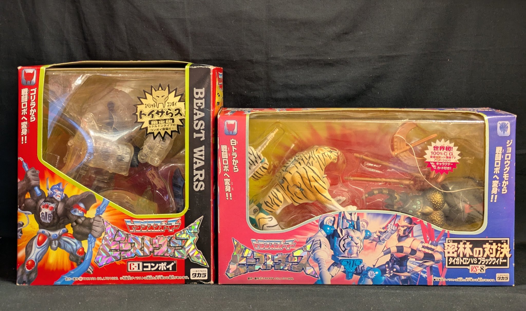 ビーストウォーズ　まとめ売り まんだらけ京都店TOY on X: 