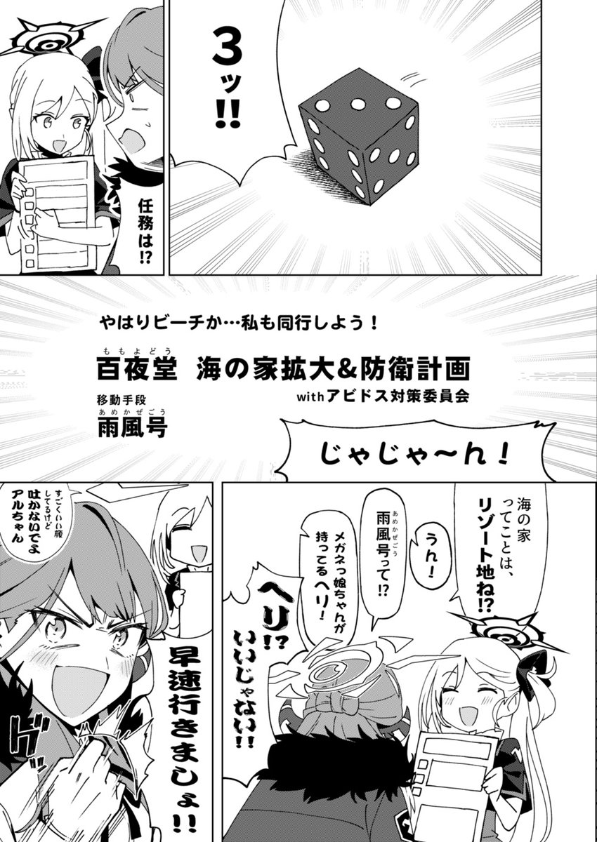 ② 