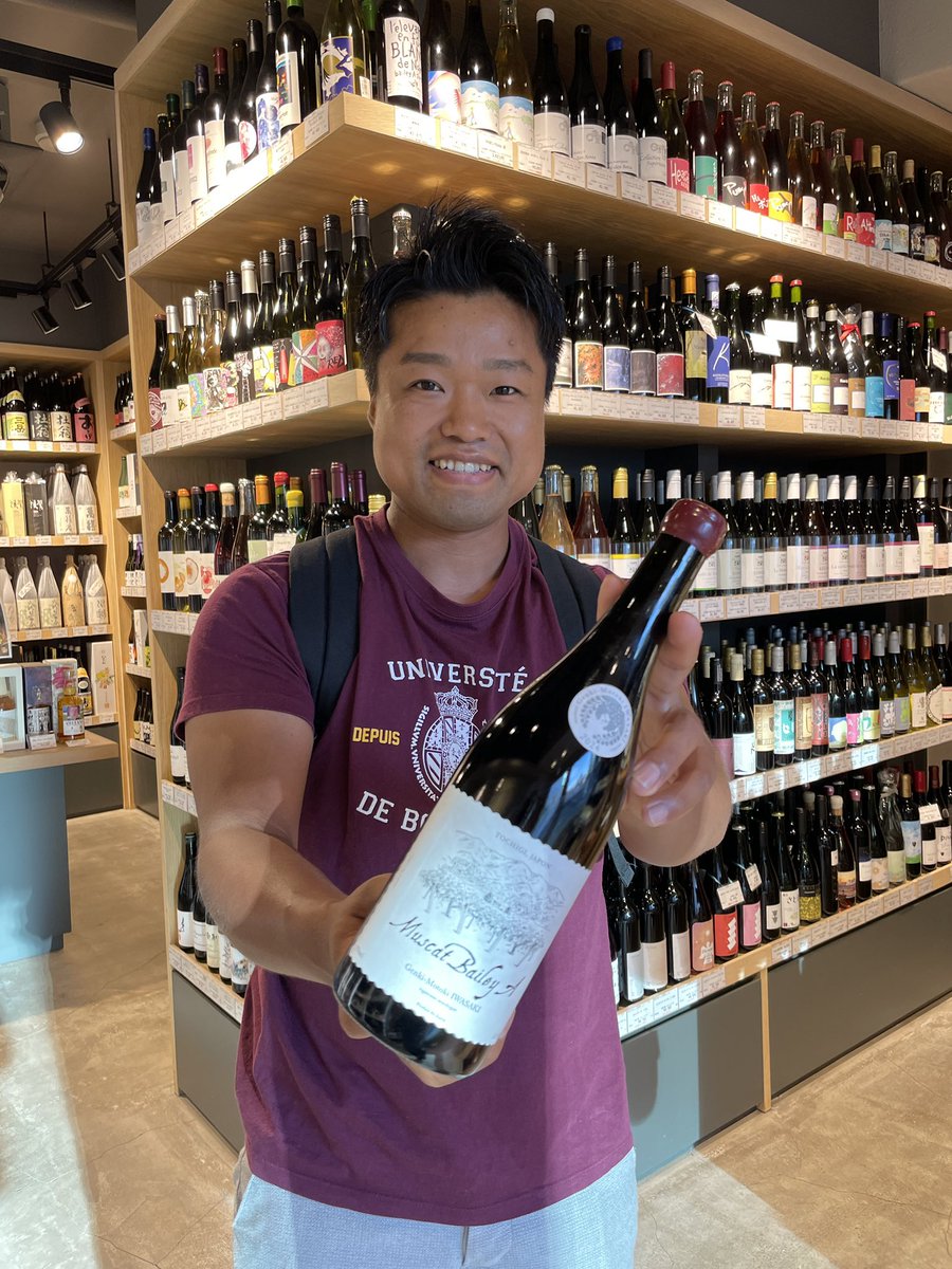 岩﨑元気🇫🇷栃木のワインで世界を目指す🍷🔥 tweet media