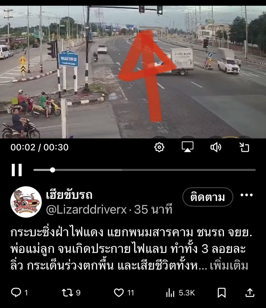 Scrun tweet media