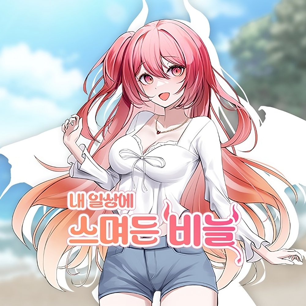 뮤지음(MUZIUM) tweet media