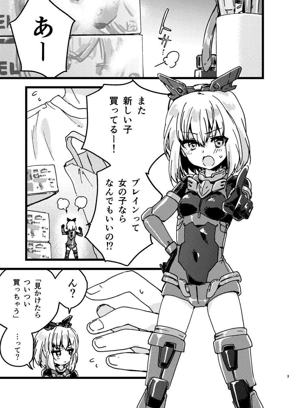 NERU様 リクエスト　いちご柄 NERU様 リクエスト いちご柄 ぬぬ (@hakuseru) / X