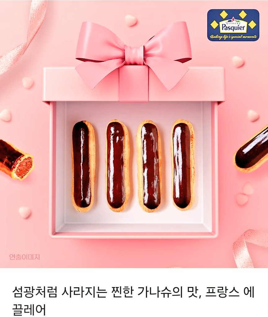 #RT_이벤트 🎀
안녕하세요! 친애하는 예훤 작가님의 신작, [엄마가 죽는 엔딩은 사절입니다!]가 #카카오페이지  런칭 되었습니다♡

무려 역하렘 다같살 주인공들과 귀엽뽀쟉 딸랑구 이야기!!!!🩷

많은 관심 부탁드려요!

이후 rt 추첨을 통해 에끌레어를 드립니다

page.kakao.com/content/673823…