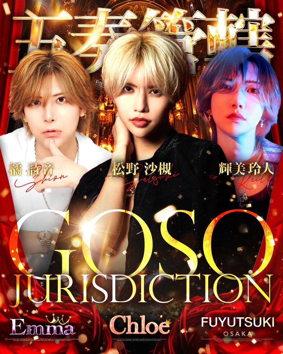 Chloe_fghd's tweet photo. ⚡️我らが五奏管轄、今回の3強⚡️ https://t.co/uGBZuA1FPo