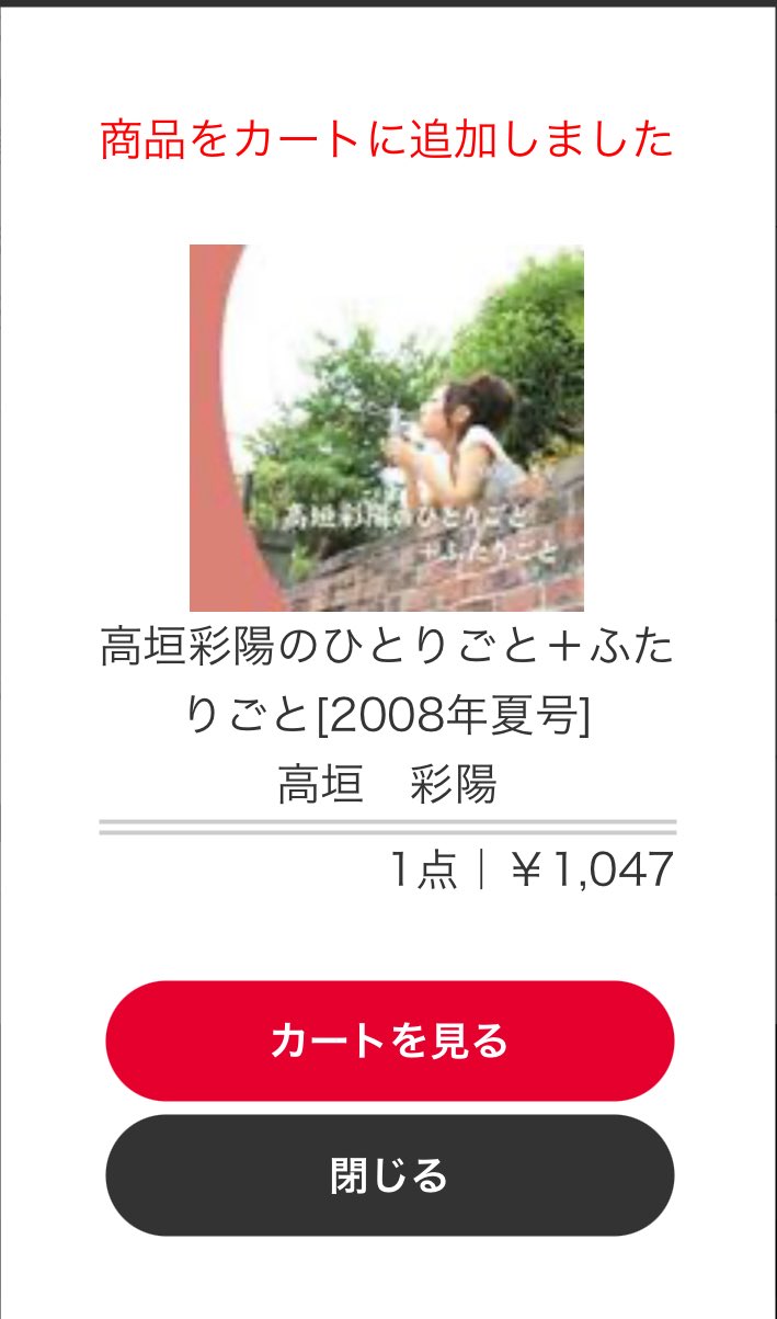 ♡最終大幅値下げしました♡NEWS　DVD　CD　まとめ売り NEWS CD まとめ売り (7月末まで値下げ)