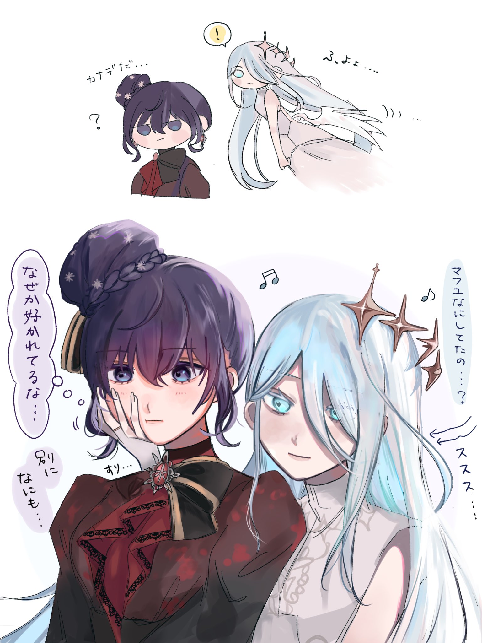 しぃ❤︎꙳✩꙳⋆☃ページ My partner and I wore Chinese style outfits 👿🐯 Credit