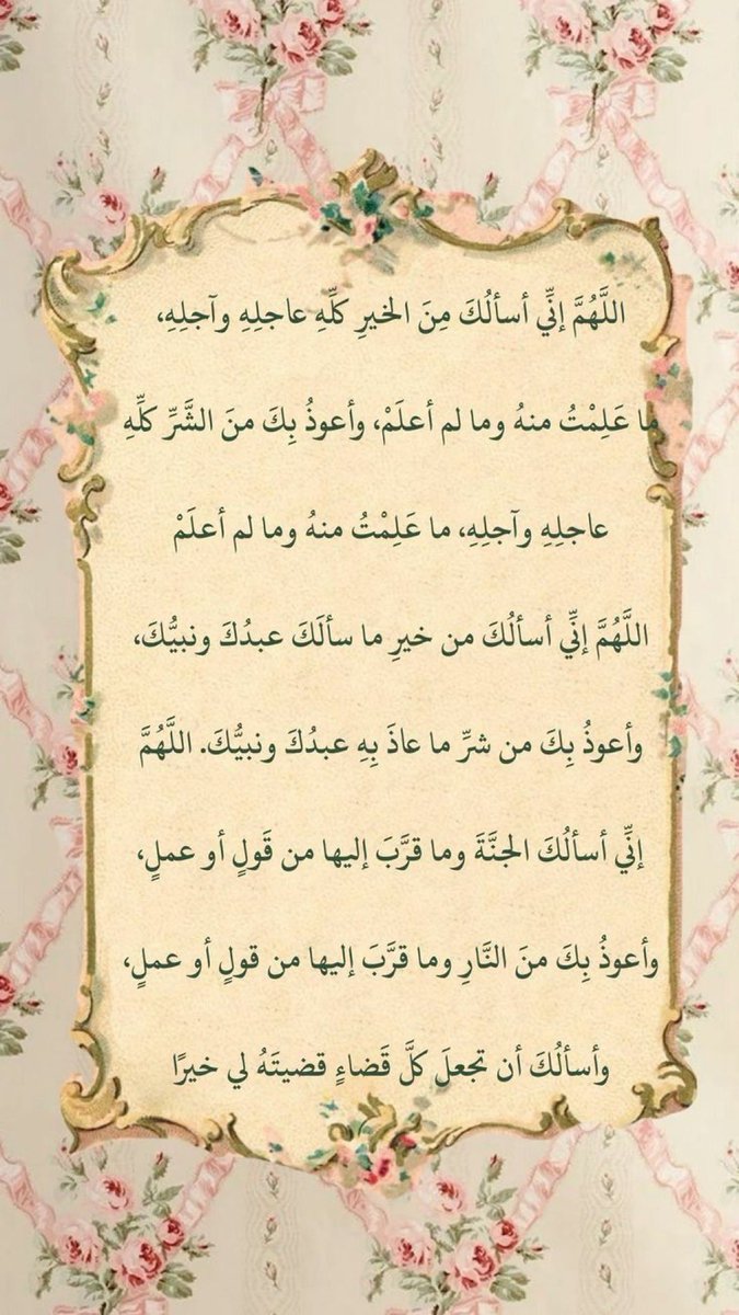 n_alqhs's tweet photo. #الخميس_الونيسᅠ𓃵 https://t.co/KBvAbnfTAi
