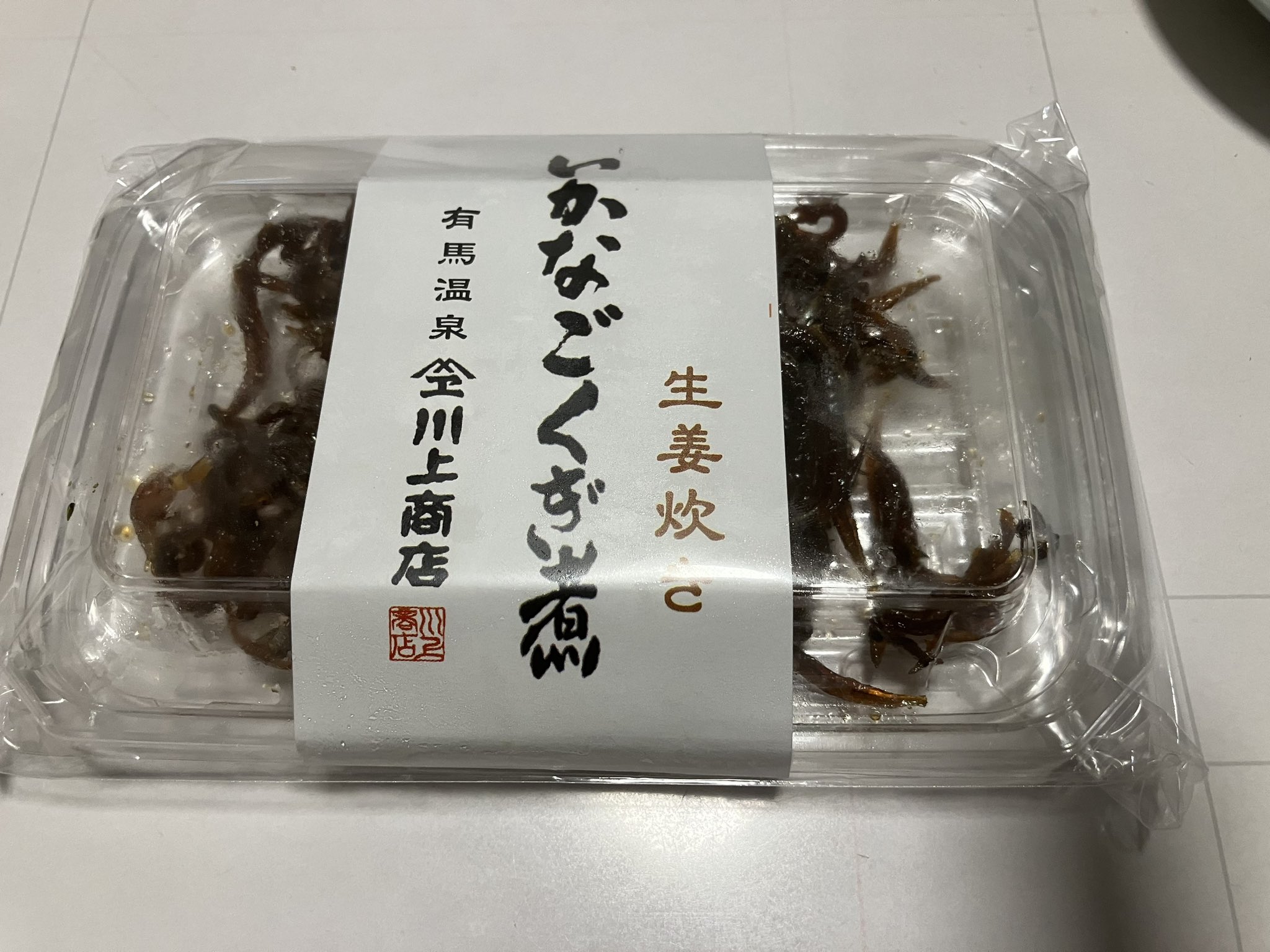 宵葉 on X: 