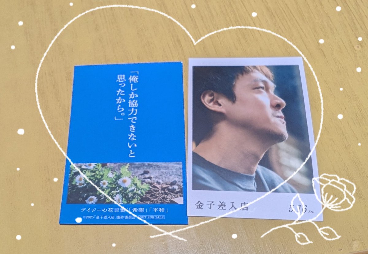 パンちゃん Amazon.co.jp: Overglad パンダコパンダ ピンズ ひっつき