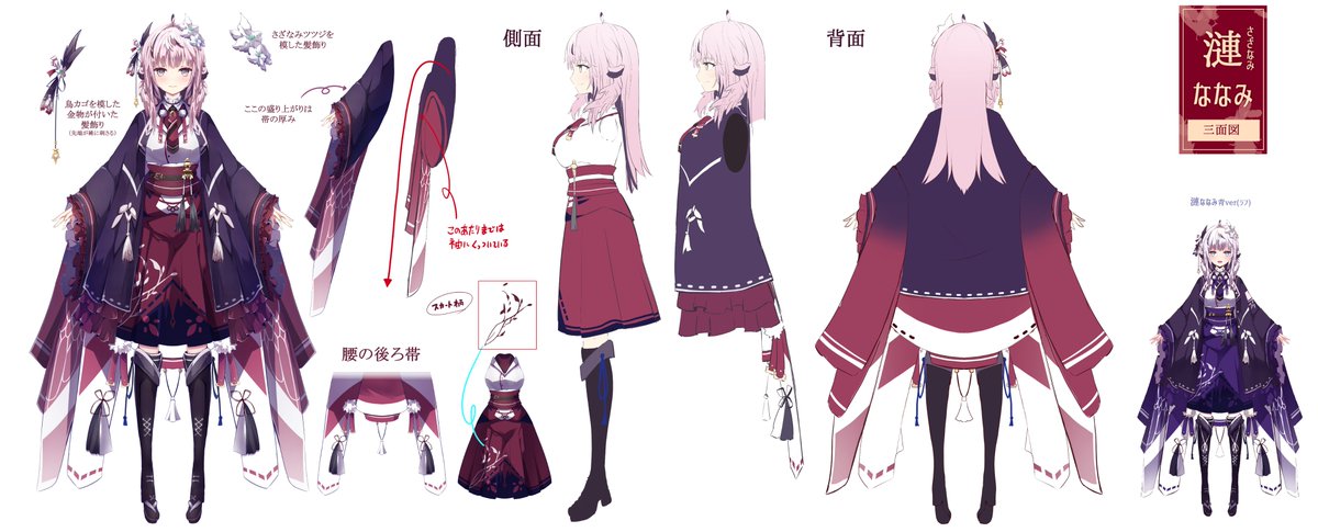 漣ななみ🌺🕊️Vtuber tweet media