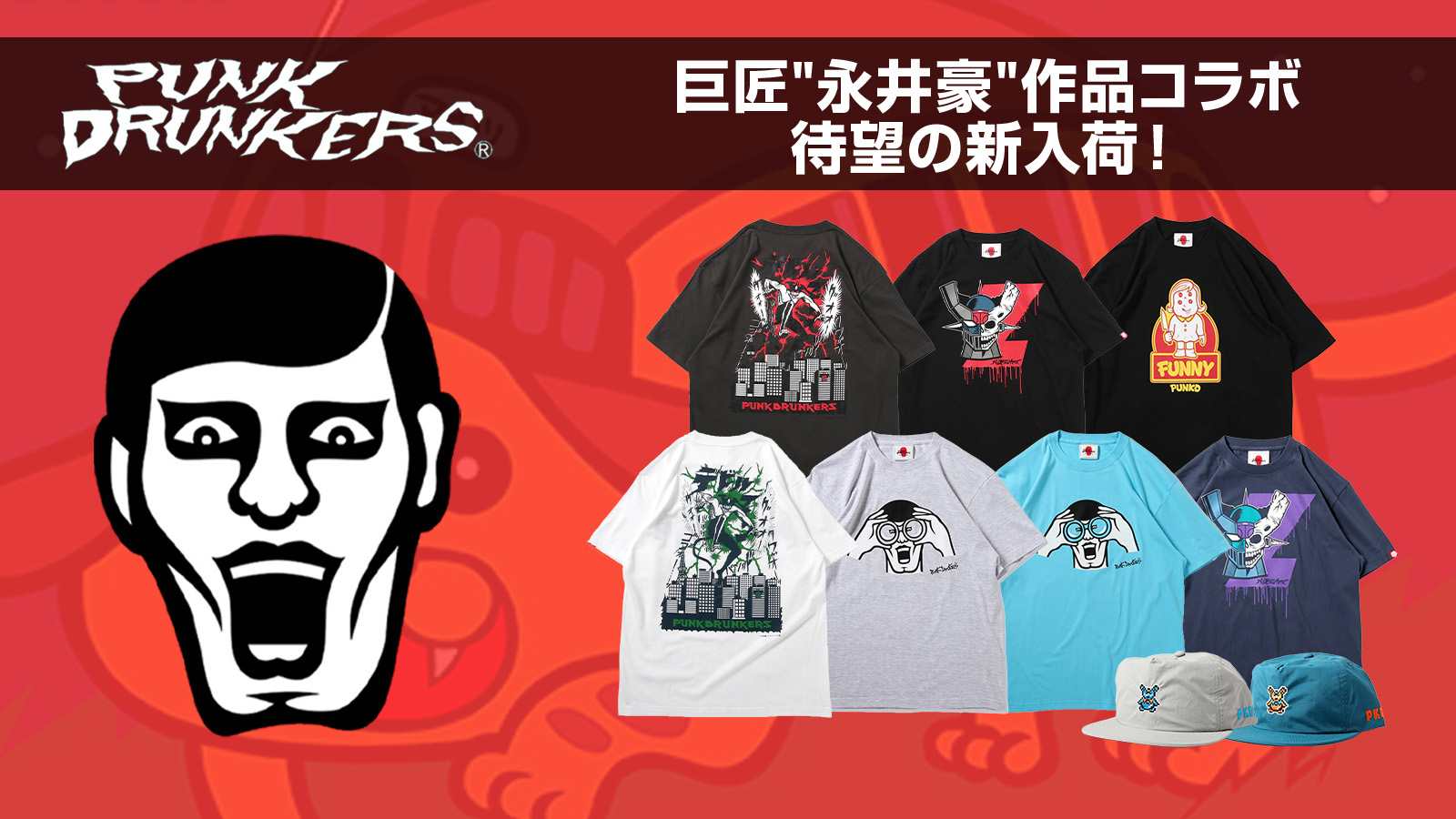 GEKIROCK CLOTHING@RTプレゼント開催中！ on X: 