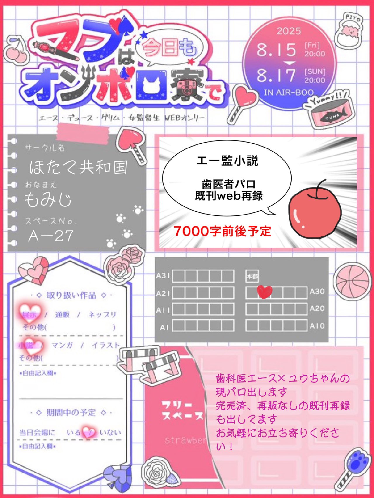 まりぃ PSA10鑑定済〕マリィ【SR】{068/060}