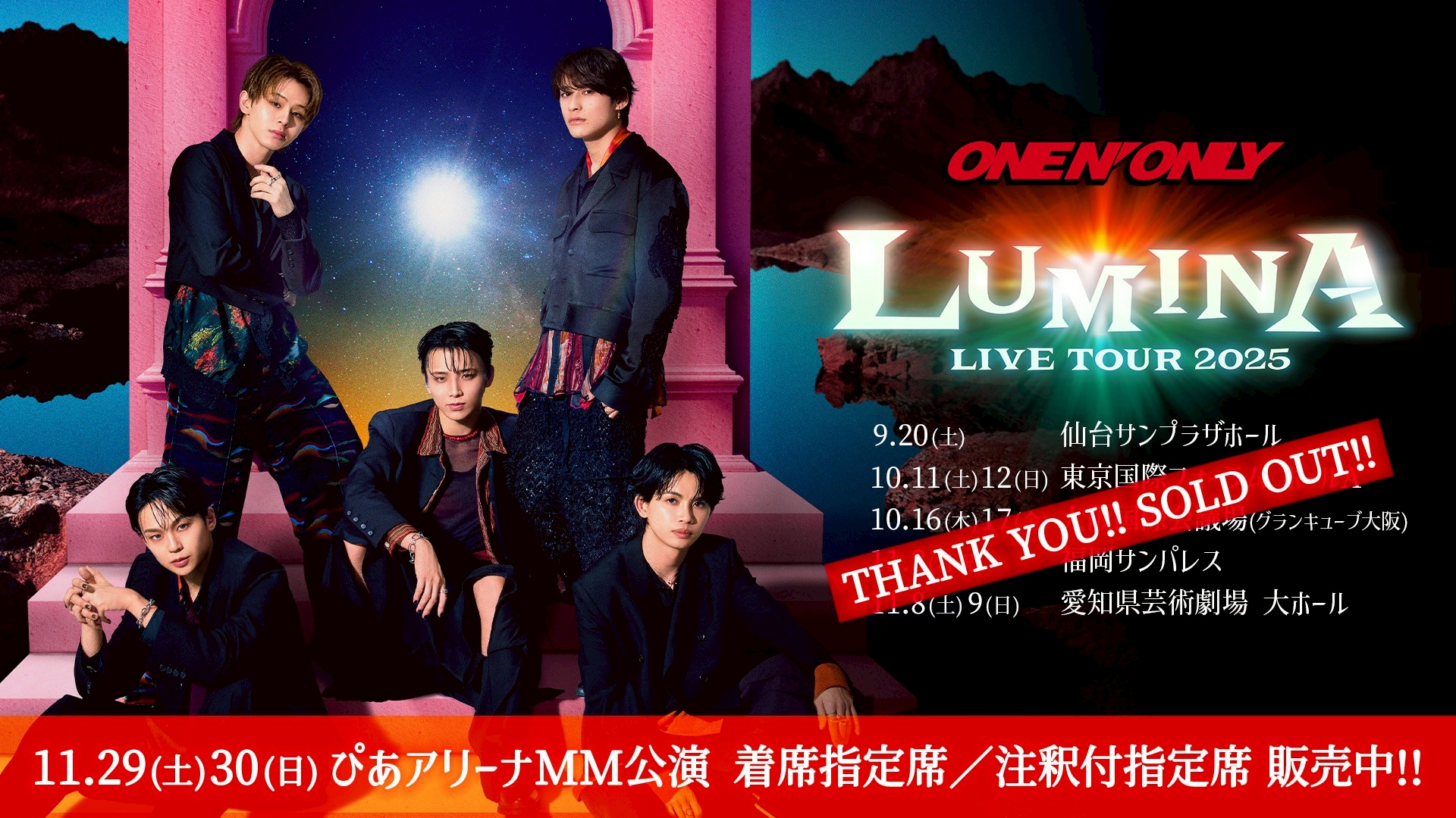 ONE N' ONLY / ワンエンオンリー on X: 