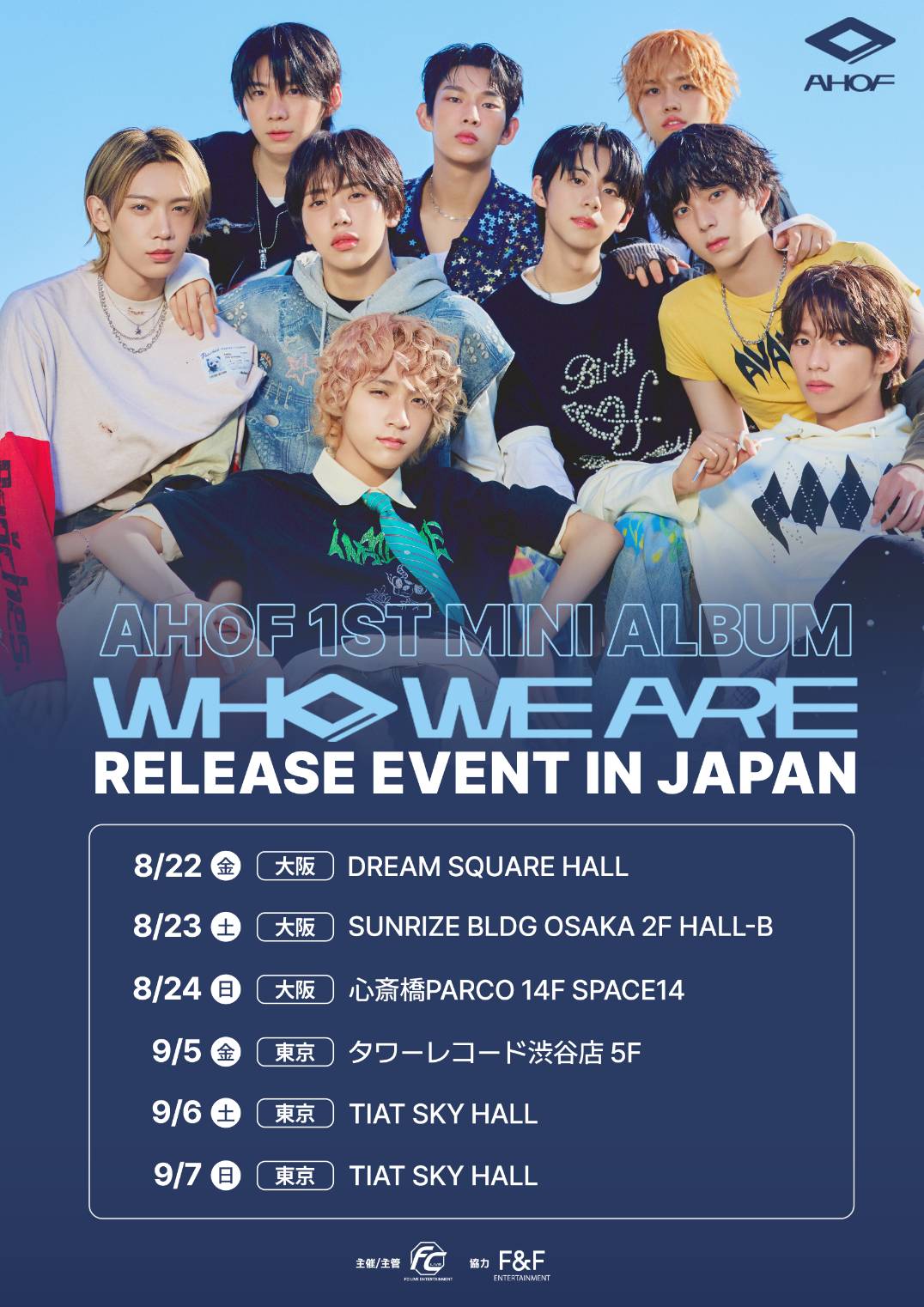 SF9 D.W.B.H リリースイベント　２ショット券とハイタッチ券　テヤン SF9 日本オリジナルミニアルバム『D.W.B.H』発売記念リリース