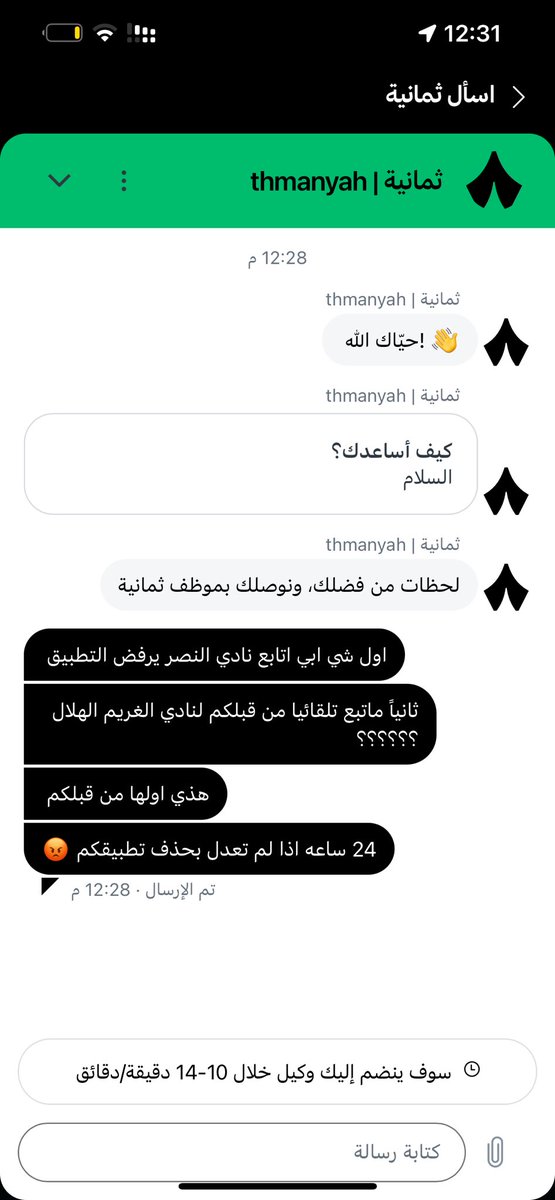 AboBasel222's tweet photo. @aalshehri2022 @Dmoojah @thmanyahsports @thmanyah https://t.co/0Sng49TT3A