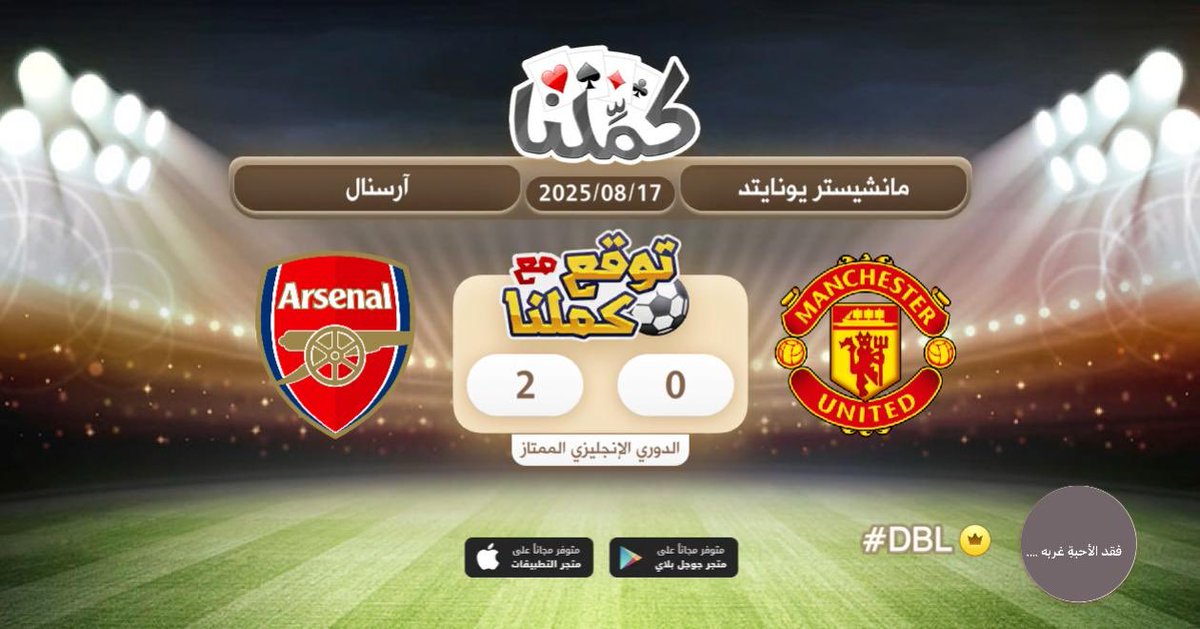 DelAcc123's tweet photo. Bdhdhdhq
@Kammelna #توقع_مع_كملنا #مانشيستريونايتد_ارسنال https://t.co/n0zwxelMki