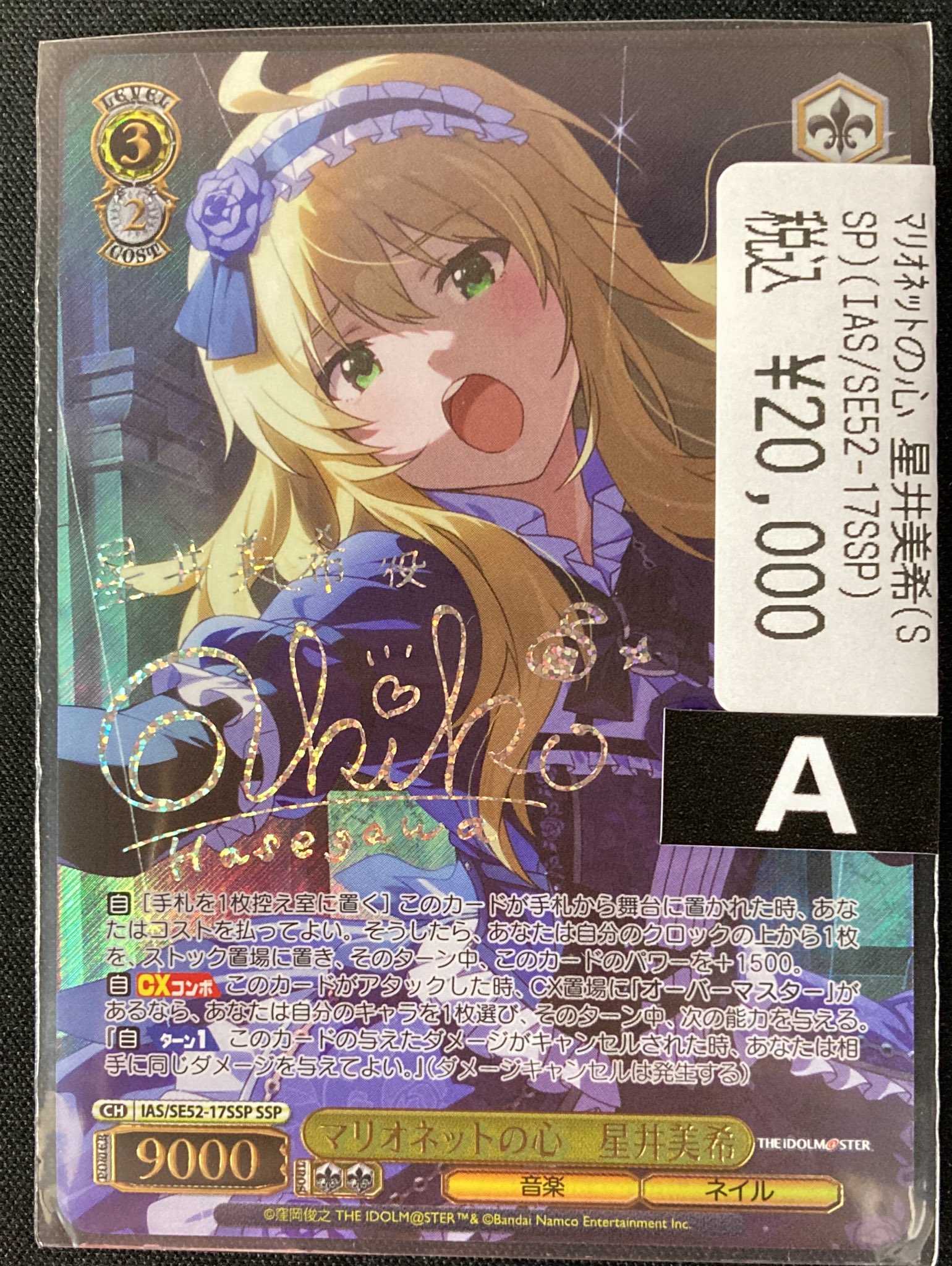 ドラゴンスター日本橋本店 on X: 