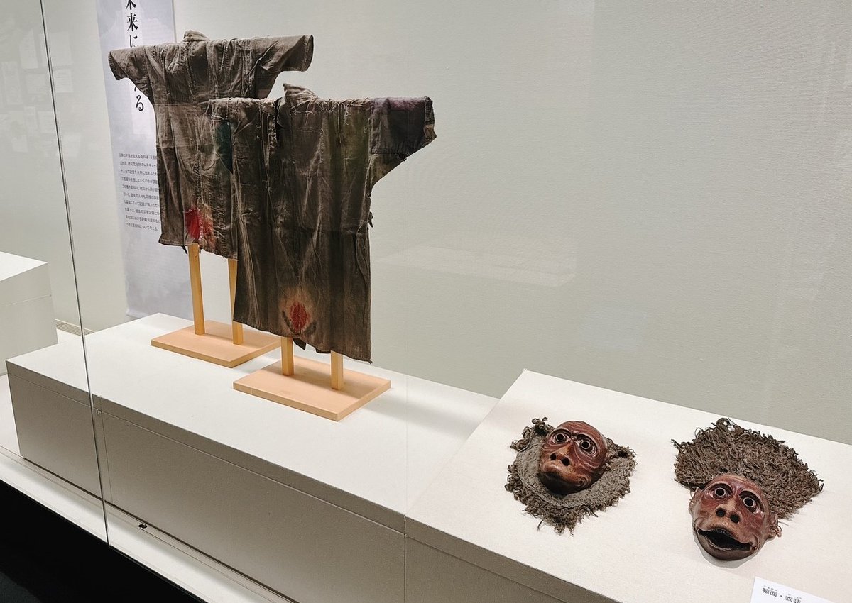 石川県立歴史博物館「懸仏への祈り」 学芸員おすすめの所蔵品500 | 石川県立歴史博物館