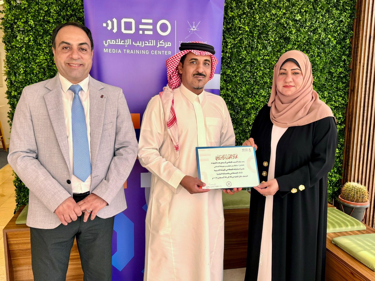 تشرفت بحضور دورة الذكاء الاصطناعي والصحافة الرقمية في مسقط وخوض التجربة الفريدة مع زملائي المتدربين والإعلاميين من سلطنة عمان 

تحياتي وتقديري للجميع
