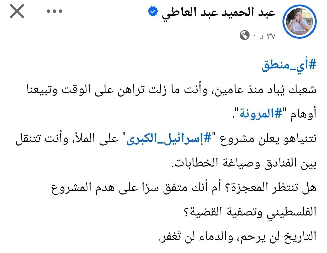 معقول لسة في ناس محتارين إذا هدول جواسيس ولا عملاء ولاد قحبة؟
