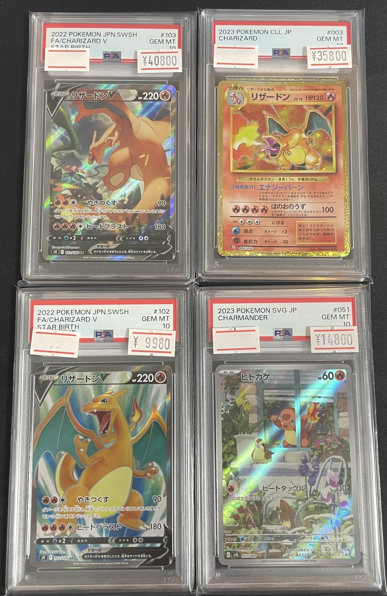 ヒトカゲ δ デルタ リザード PSA 大地のグラードンex 小学館漫画 4枚 magi横浜西口店【カードショップ・PSA鑑定品買取】 on X