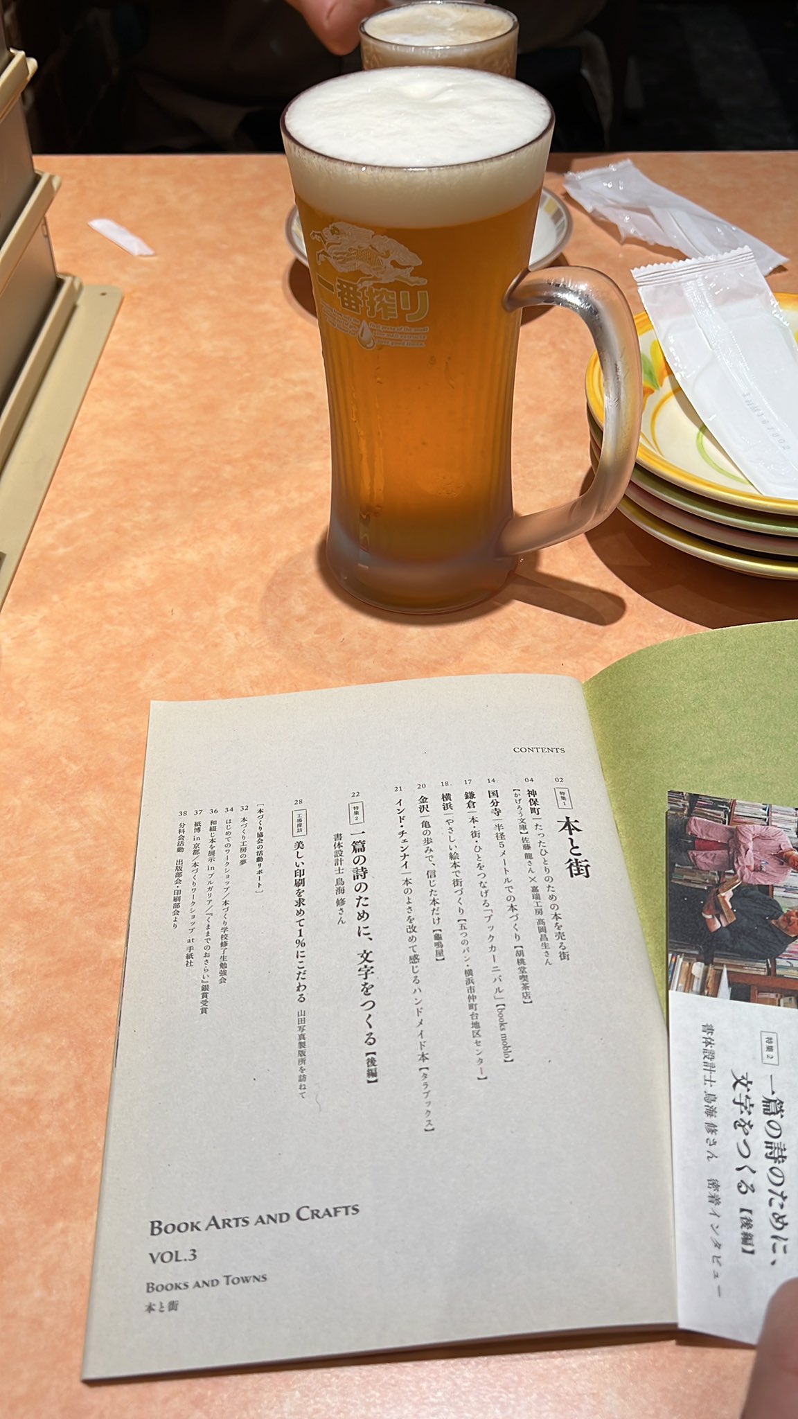 【YASU♡】月刊税務QA20冊セット finesmooth [.] 東京西川 ファインスムーズ ベーシック