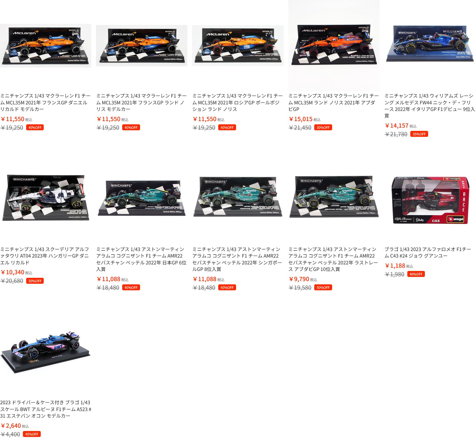🏎🏁CLUB WINNER'S公式🏁🏎️ on X: 