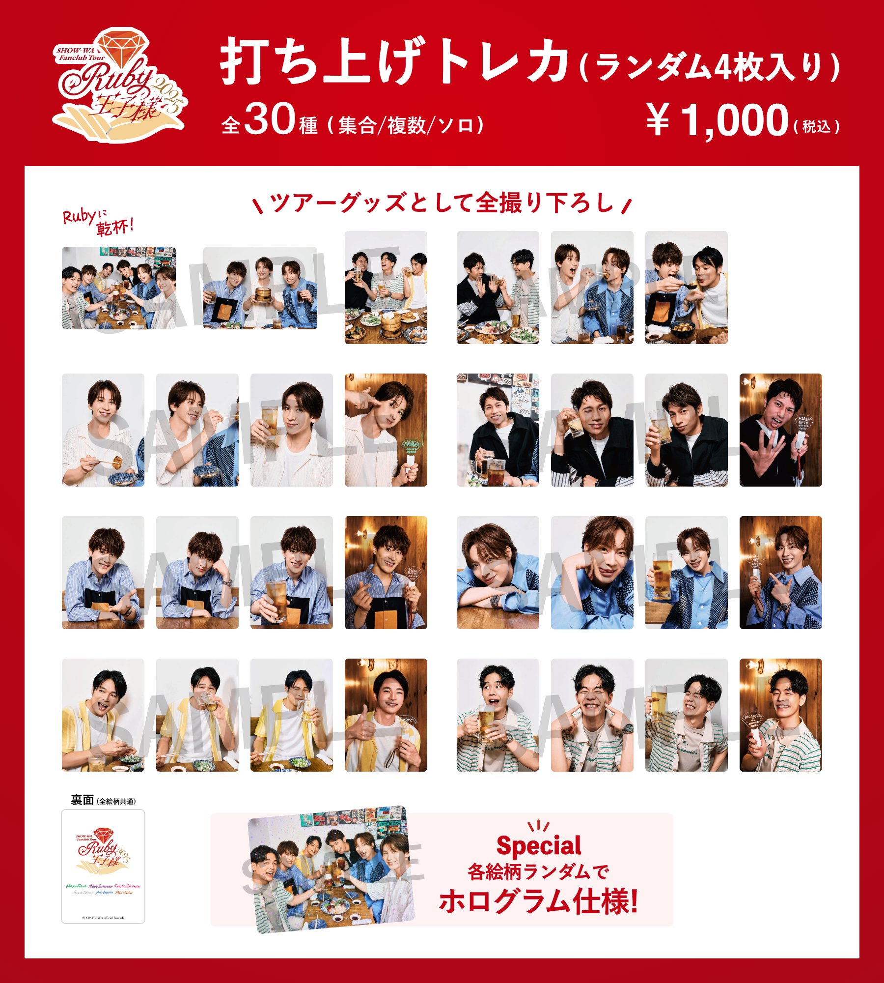 IVE SWITCH 会場限定トレカ 8/16 大阪 6枚セット IVE SWITCH yizhiyu yzy 一直娱 トレカ 6枚セット4 - メルカリ
