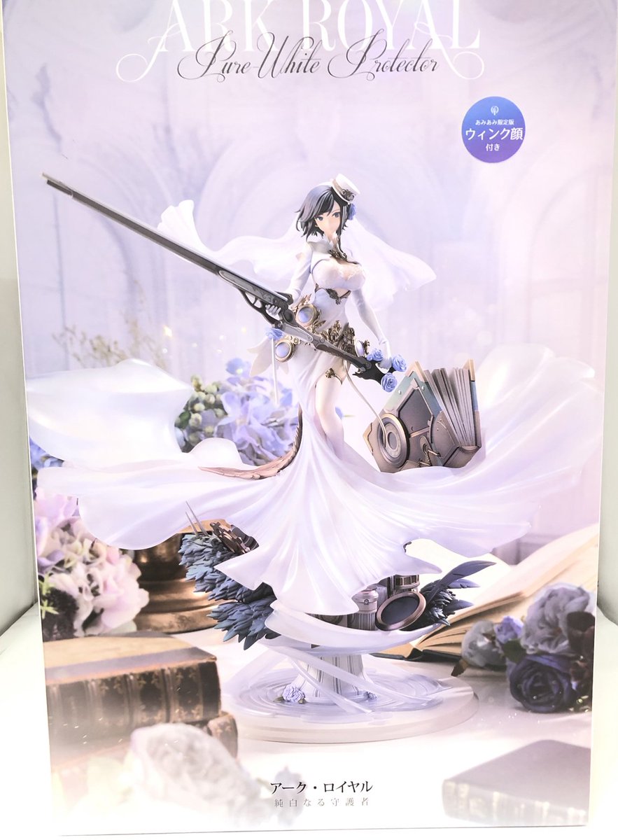 アズールレーン アーク・ロイヤル 1/7 完成品フィギュア 限定版 アーク・ロイヤル 純白なる守護者 – Oriental Forest株式会社