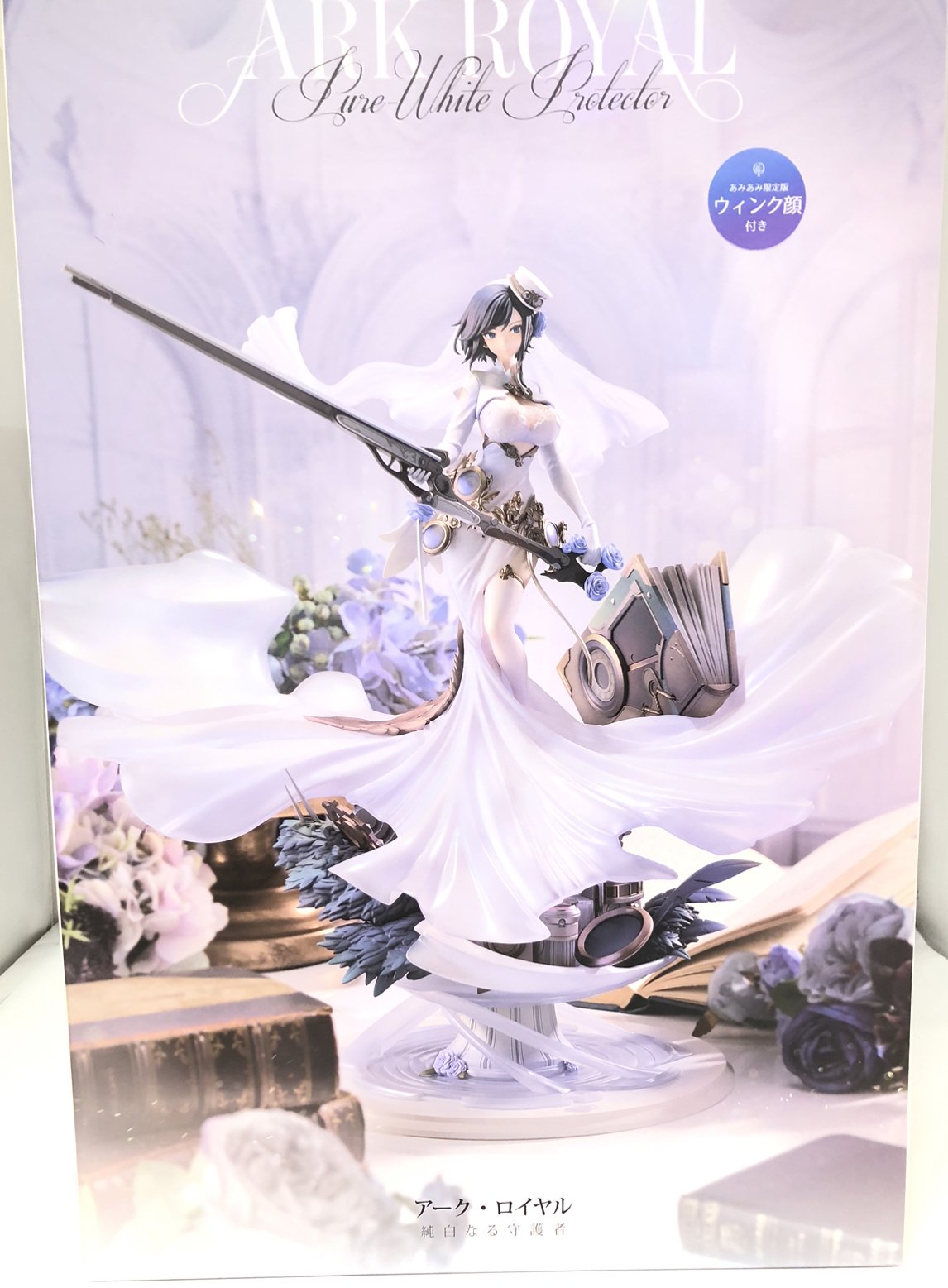 お宝創庫西尾店 on X: 