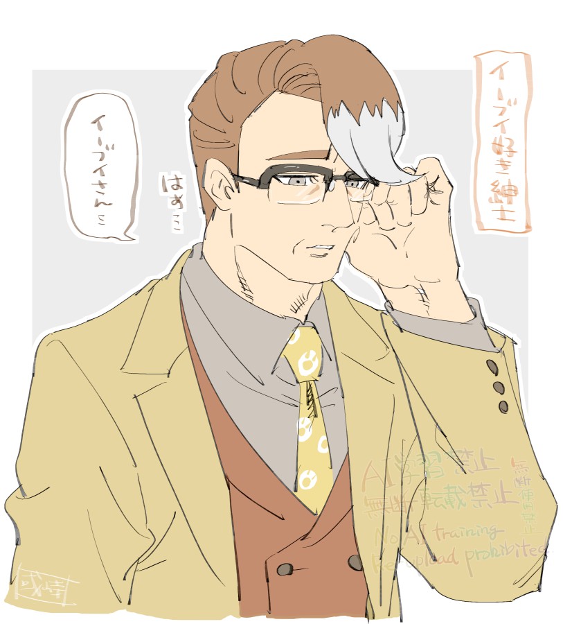 ブイ好き紳士いいね…。