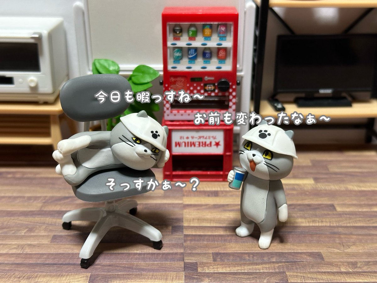 G-セルフ整備中　by仕事猫 仕事猫 - Search / X