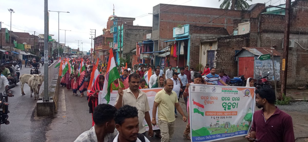 BDO PURUSHOTTAMPUR tweet media
