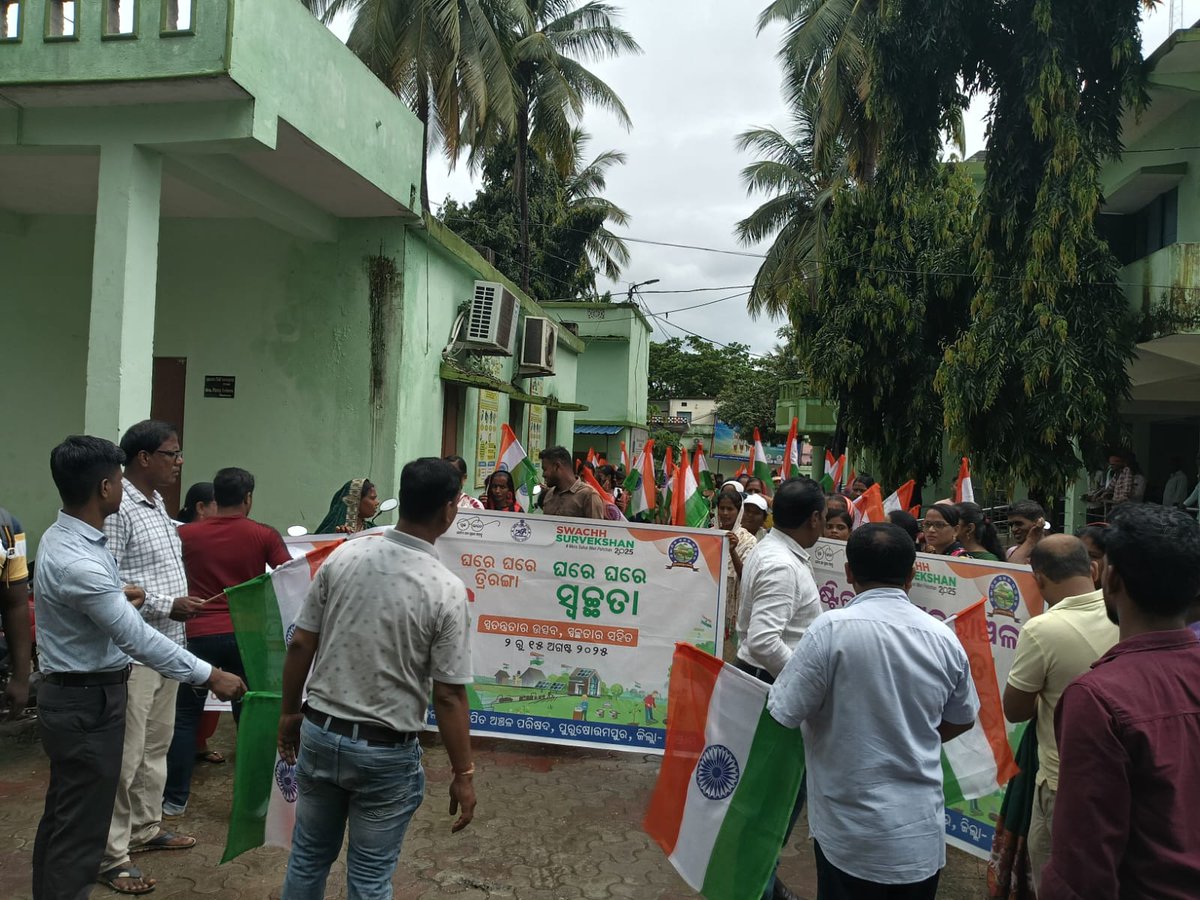 BDO PURUSHOTTAMPUR tweet media