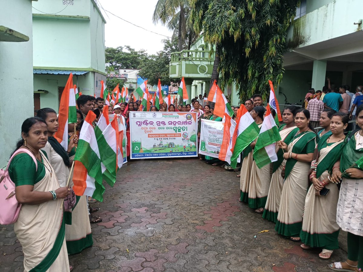 BDO PURUSHOTTAMPUR tweet media