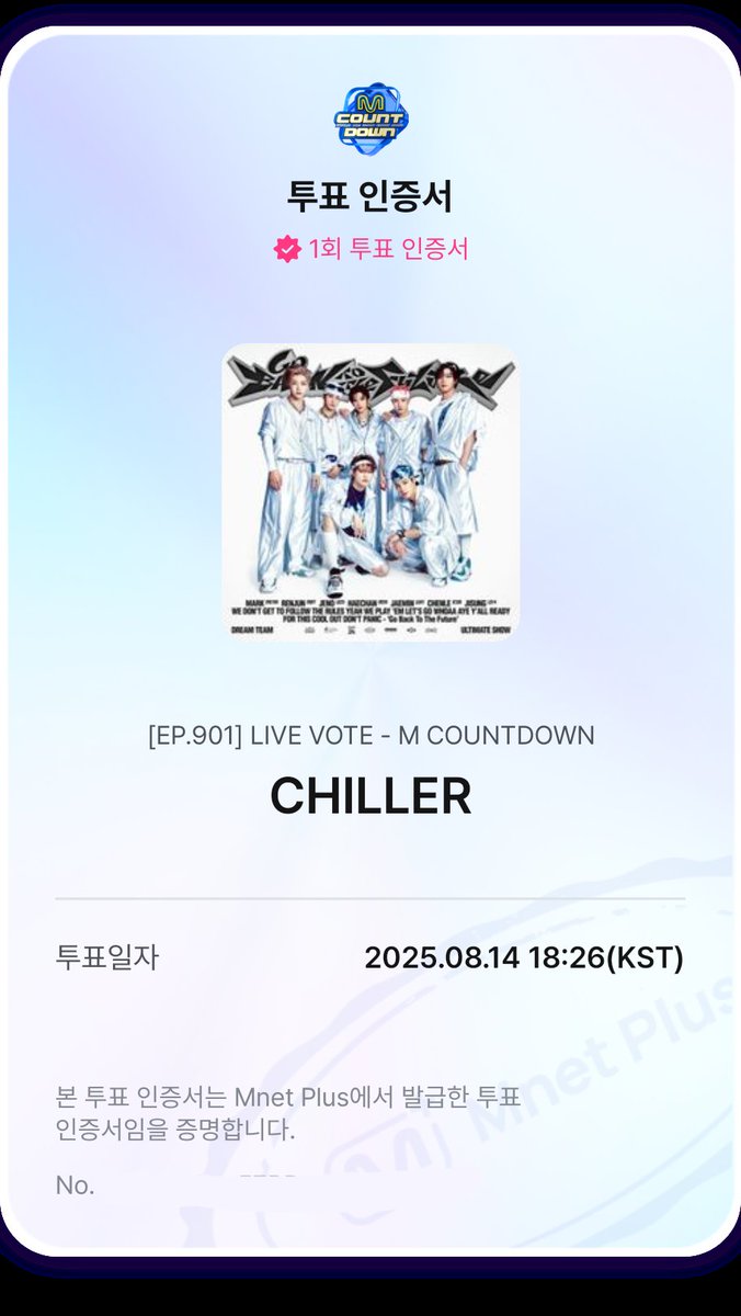 NCTDREAM_VOTES's tweet photo. 엠카운트다운 실시간 투표 진행 중입니다❗
실시간 투표는 너무나도 중요합니다
아직 투표를 안 한 시즈니가 있다면 지금 바로 투표해주세요!!! 기기당 1계정 5️⃣표 가능합니다!

다른 시즈니들에게도 널리 알려주세요!
시즈니 여러분들의 많은 투표 부탁드립니다🔥 https://t.co/3dHd2KHpS3