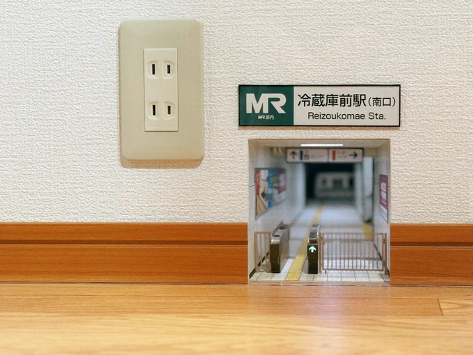 本日は、とってもクリエイティブな世界を覗いて参りました 夏バテ気味だった脳みそが心地よく刺激されていきました。いつまでも見ていたい… #Mozuミニチュア展