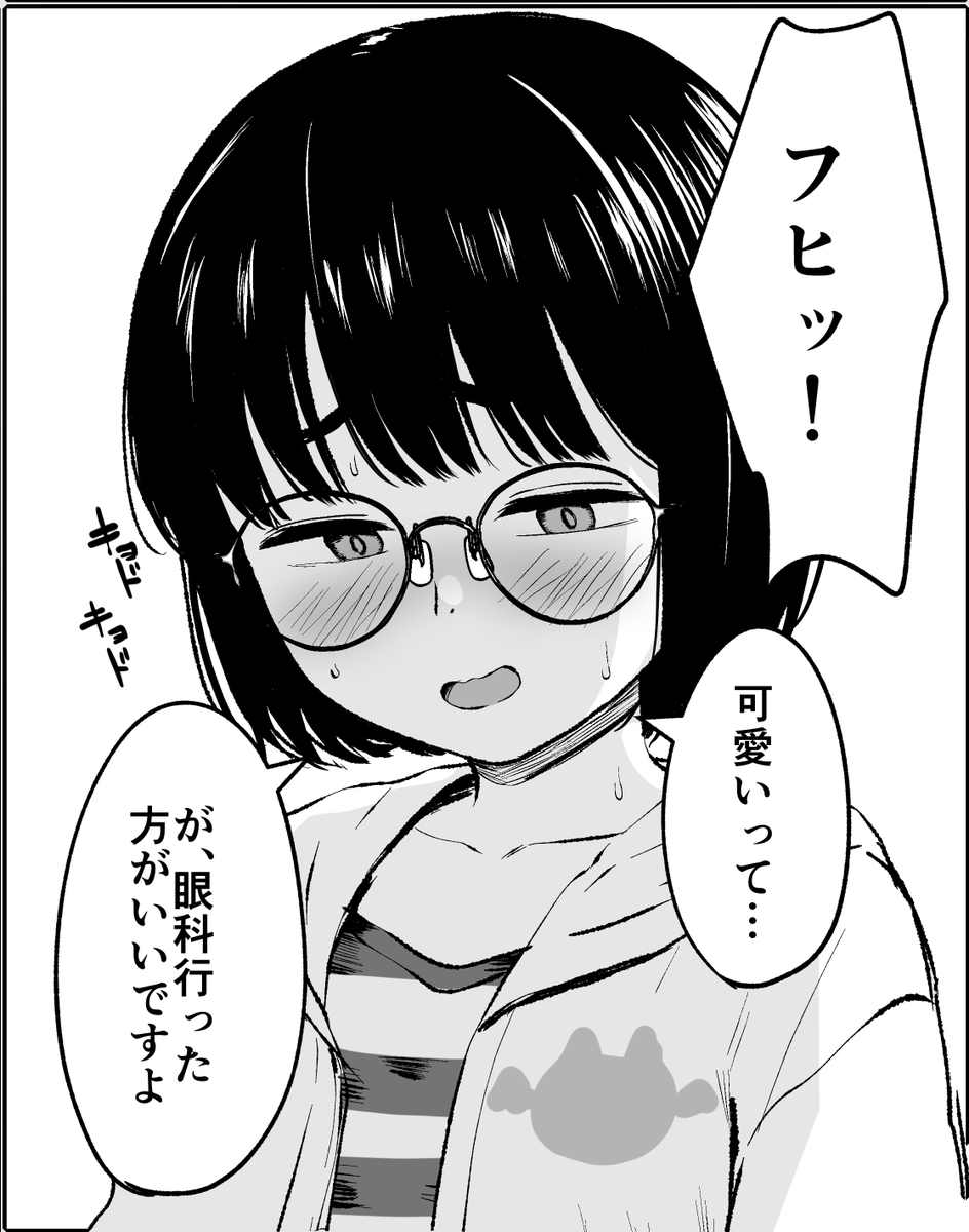 暮林あさ美🔞C106日曜日 東ヤ15a (@a_kurebayashi5) on Twitter photo 
