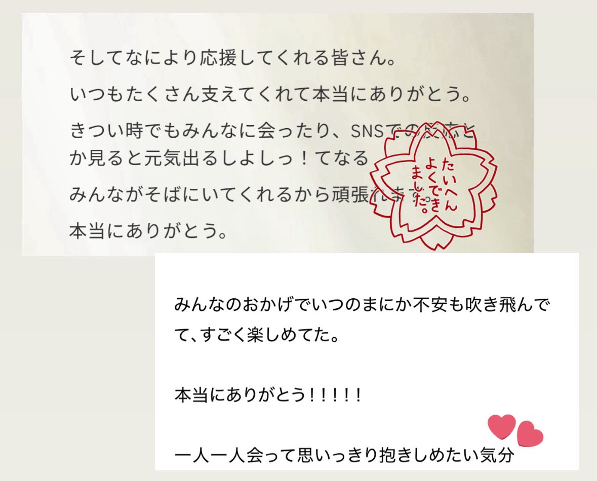 花 tweet media
