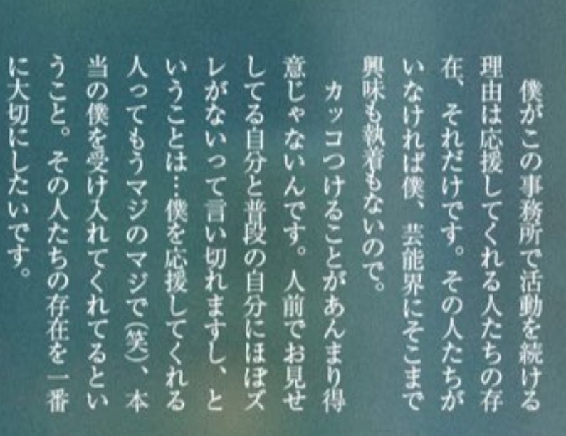 花 tweet media