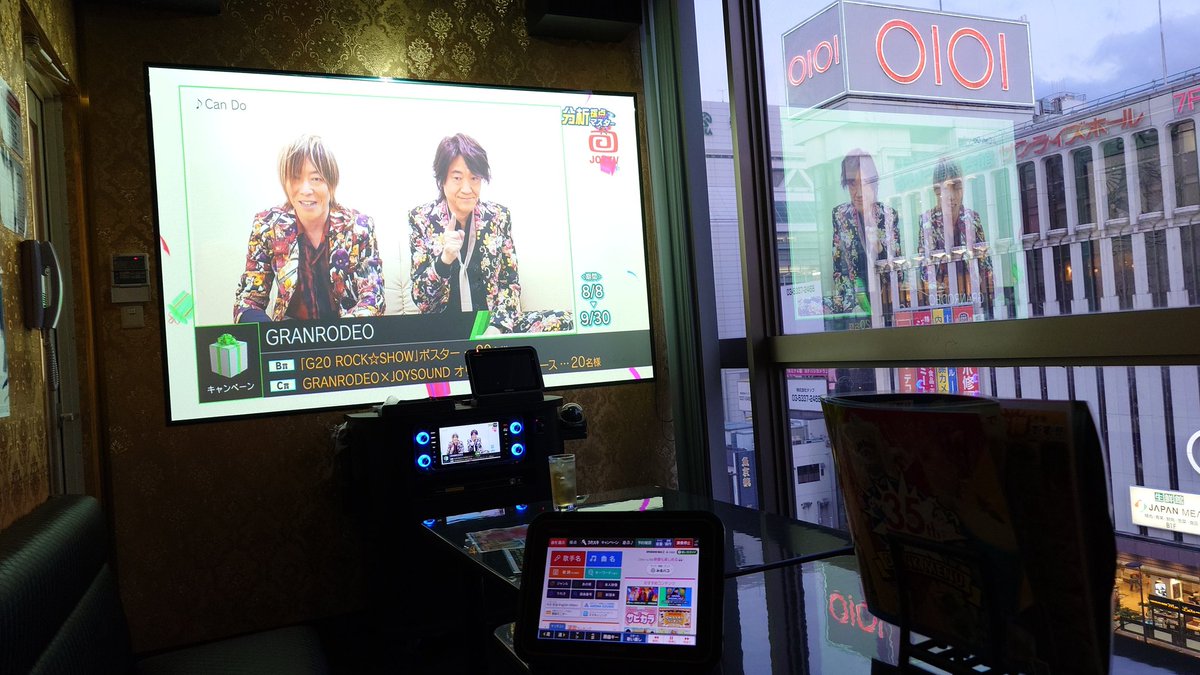 明日からコミケ
発声練習でカラオケ来たけどなんかスゴイいい部屋？！