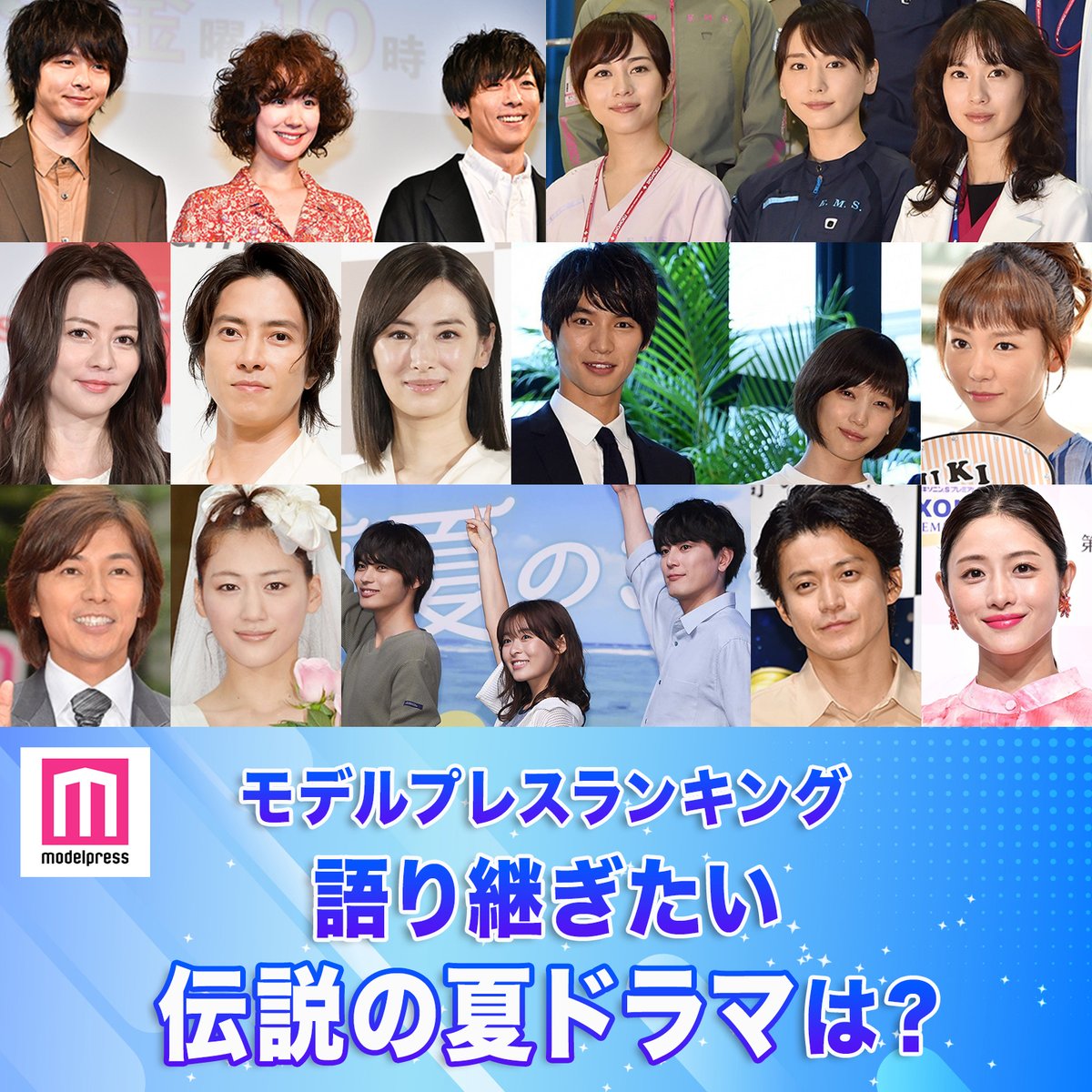 NHKステラ　綾野剛 NHKステラ 関西版 6/8号 (発売日2012年05月30日) | 雑誌/定期