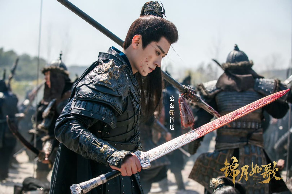 chengleiph's tweet photo. 📸 250814 #ChengLei’s team updates with new gorgeous snaps of our XIAODUDU ahead of tonight’s Battle of Jiyang!

“【DUDU Jue has good looks】
Tonight at 6PM, Handsome Jue, Cool Jue, and S Jue GENERAL FENGYUN WILL BE ONLINE! 👏”

GENERAL FENGYUN IN HIS FULL GLORY TONIGHT!!! ⚔️⚔️⚔️

weibo 🔗 https://t.co/UanXQaSn7k

#丞磊 #锦月如歌 #เหนือสมรภูมิ #เฉิงเหล่ย #승뢰 #丞磊肖珏 #LegendOfTheFemaleGeneral