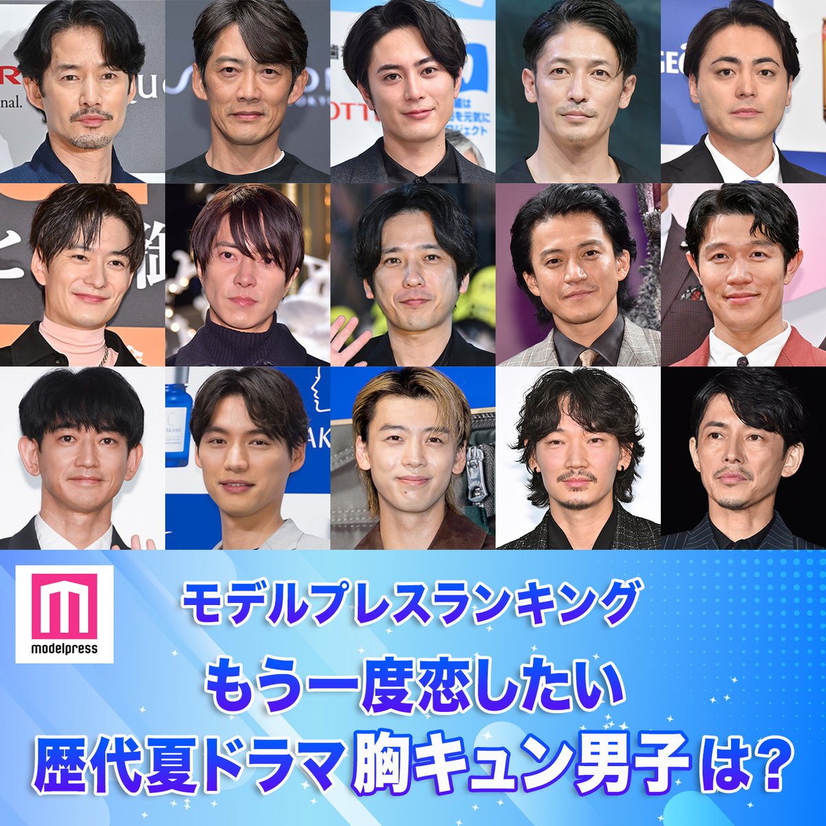 綾野剛news (@Antaeus_ayn) / X