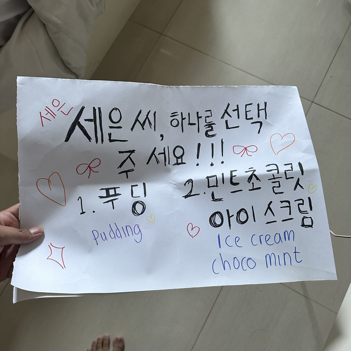 f4kemaknnae's tweet image. pov di notice seeun dari tribun