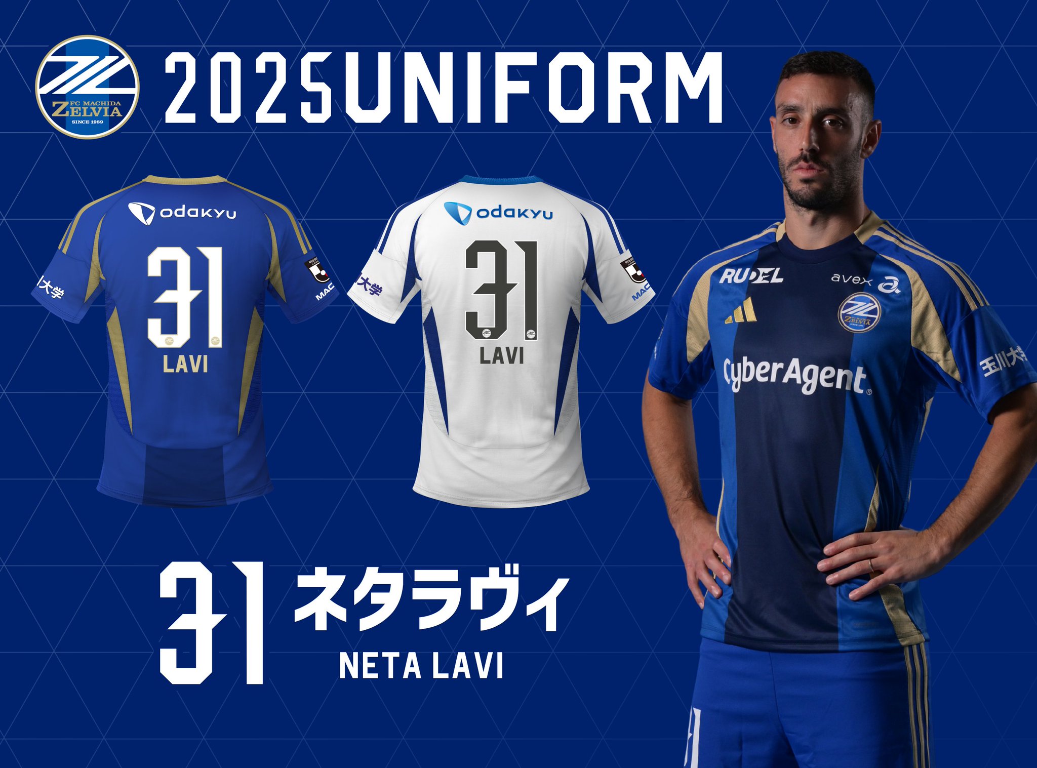 FC町田ゼルビア on X: 