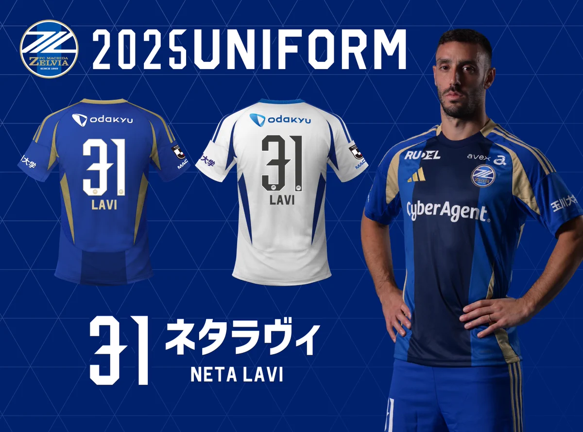 FC町田ゼルビア on X: 