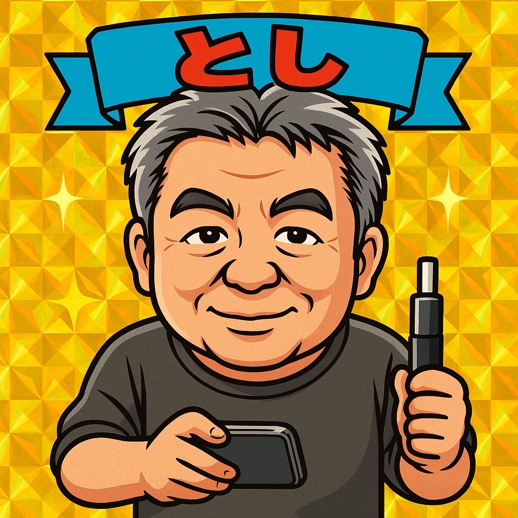 8月14日木曜日🌕
本日も22時よりOpen〜
翔平（24時）とおじさんでお待ちしてます🥳